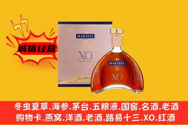 桂林市灵川上门回收马爹利价格