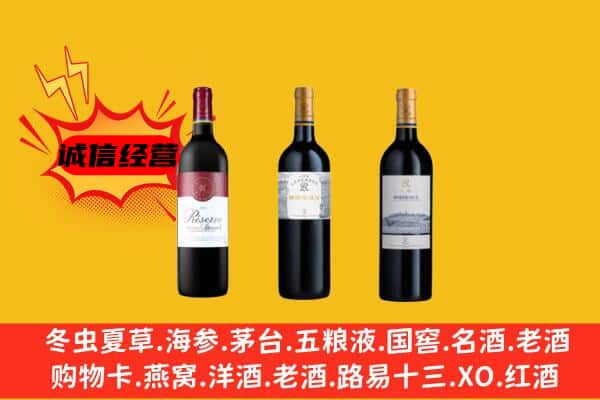 桂林市灵川上门回收拉菲价格