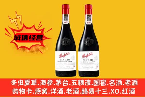 桂林市灵川上门回收奔富价格