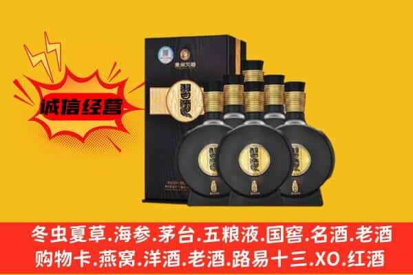 桂林市灵川上门回收习酒价格