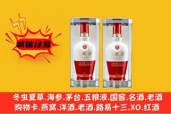 桂林市灵川上门回收五粮液1618价格