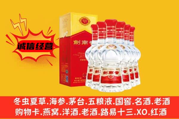 桂林市灵川上门回收水晶剑价格