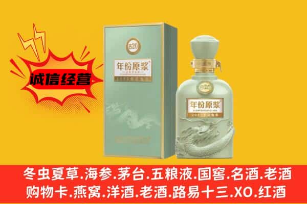 桂林市灵川上门回收古井贡酒价格