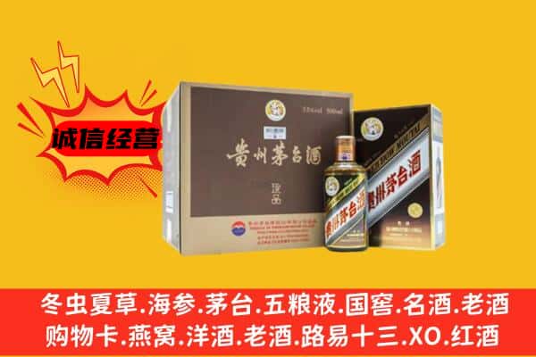 桂林市灵川回收彩釉茅台酒