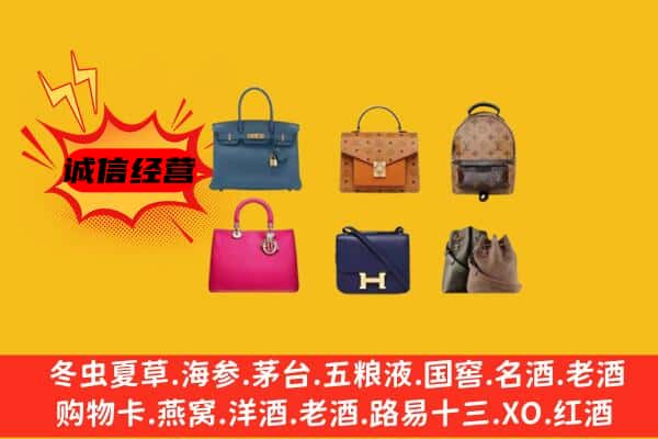 桂林市灵川回收名包