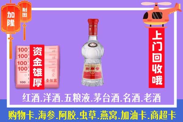 桂林市灵川回收剑南春怎么定价